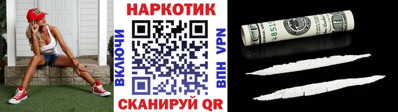 Как найти наркотики Янаул Бошки Шишки  COCAIN  АМФЕТАМИН  МЕГА сайт  Меф мяу мяу 