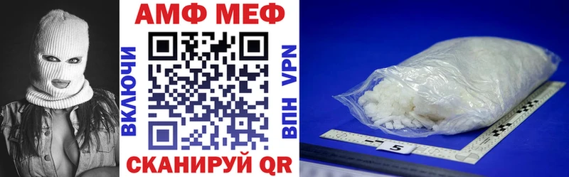 hydra зеркало  Янаул  Amphetamine 98% 