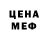 АМФЕТАМИН Розовый Pierre Jordaan