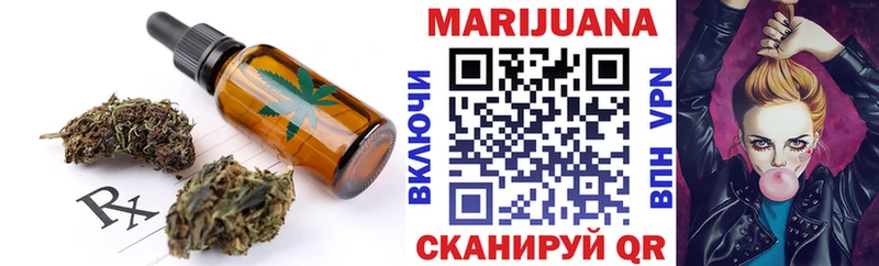 дарнет шоп  Янаул  Еда ТГК конопля 