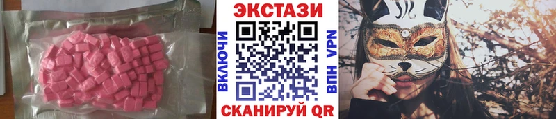 Ecstasy 99%  Янаул 
