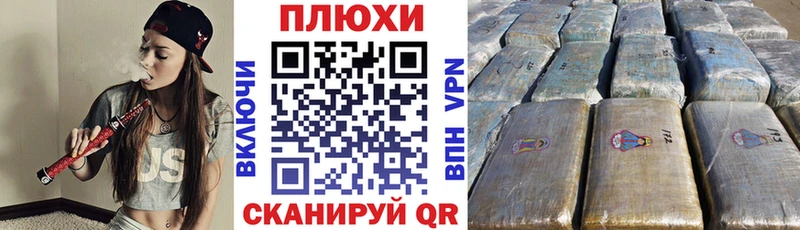 ОМГ ОМГ ссылка  Янаул  ГАШ hashish 
