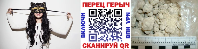 ГЕРОИН афганец  кракен ссылки  Янаул 