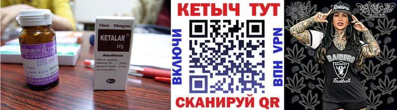 mega как войти Янаул Кетамин VHQ