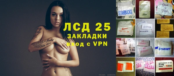 MESCALINE Балабаново