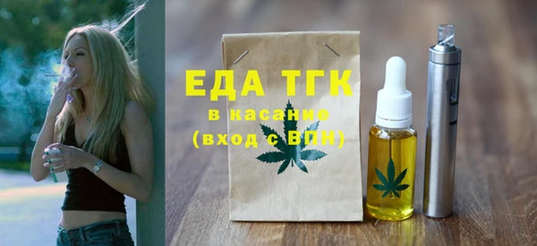 MESCALINE Балабаново