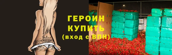 MESCALINE Балабаново
