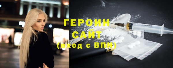 MESCALINE Балабаново