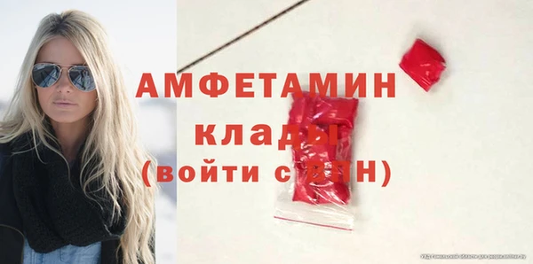 MESCALINE Балабаново