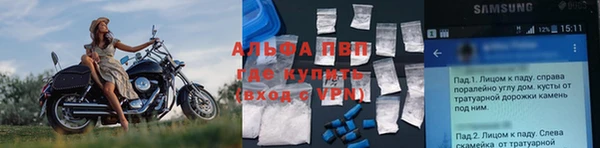 твердый Балахна