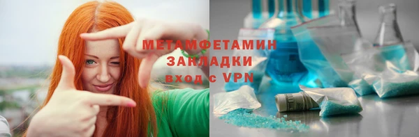 MESCALINE Балабаново