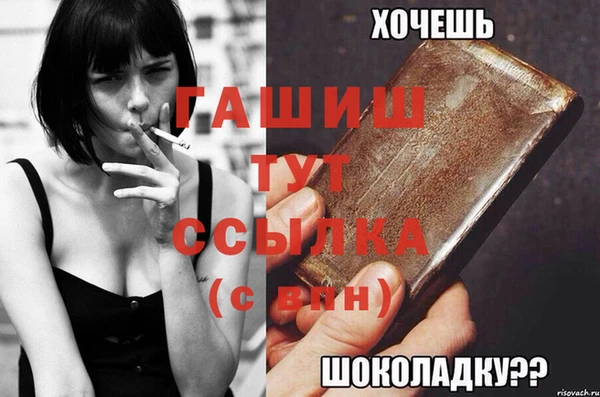 MESCALINE Балабаново