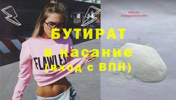 MESCALINE Балабаново