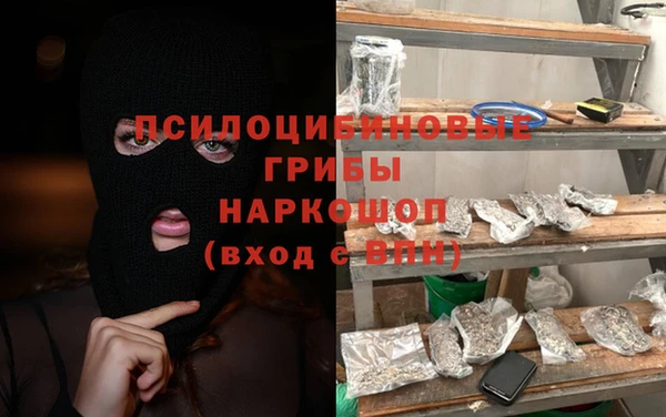 MESCALINE Балабаново