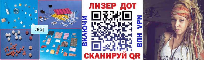 Лсд 25 экстази ecstasy  Янаул 