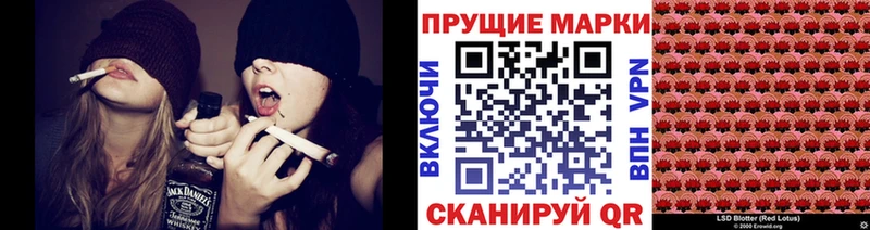 Марки NBOMe 1,8мг Янаул