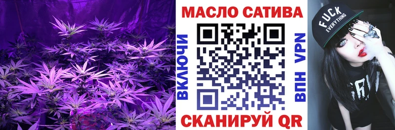 mega ссылка  маркетплейс какой сайт  ТГК THC oil  Янаул 